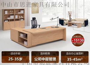东莞思进办公家具厂家, , 资质齐全,整体工程配套生产,年生产力上亿图片,东莞思进办公家具厂家, , 资质齐全,整体工程配套生产,年生产力上亿高清图片
