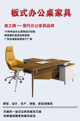 英之腾