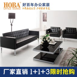 好百年办公家具产品 产品图片 加盟店怎么样