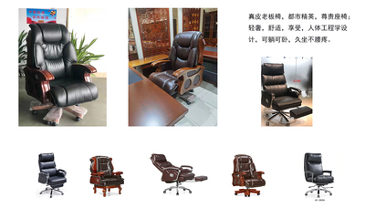 工厂老总高靠背实木老板椅 6032工厂老板可躺头层真皮老板椅180度旋转